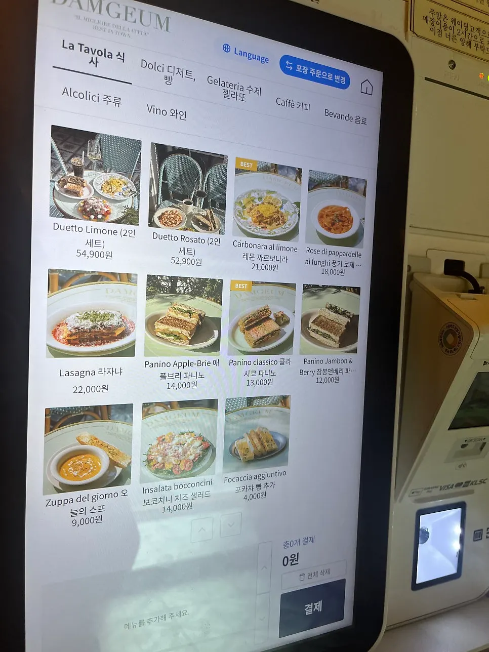 Kiosk for ordering Damgeum's Italian brunch menu