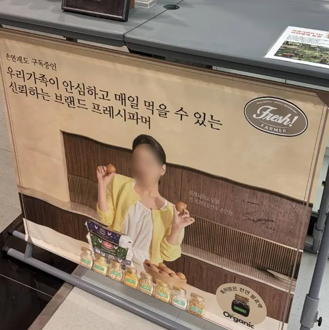 Fresh Farmerの定期購読紹介イメージ