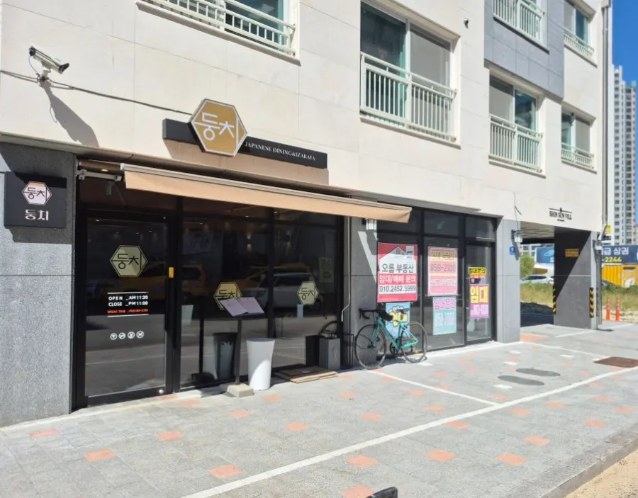 점심시간 손님으로 찬 둥치 내부