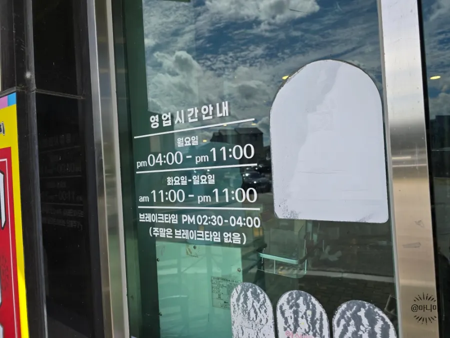 일품참숯갈비 영업시간 안내