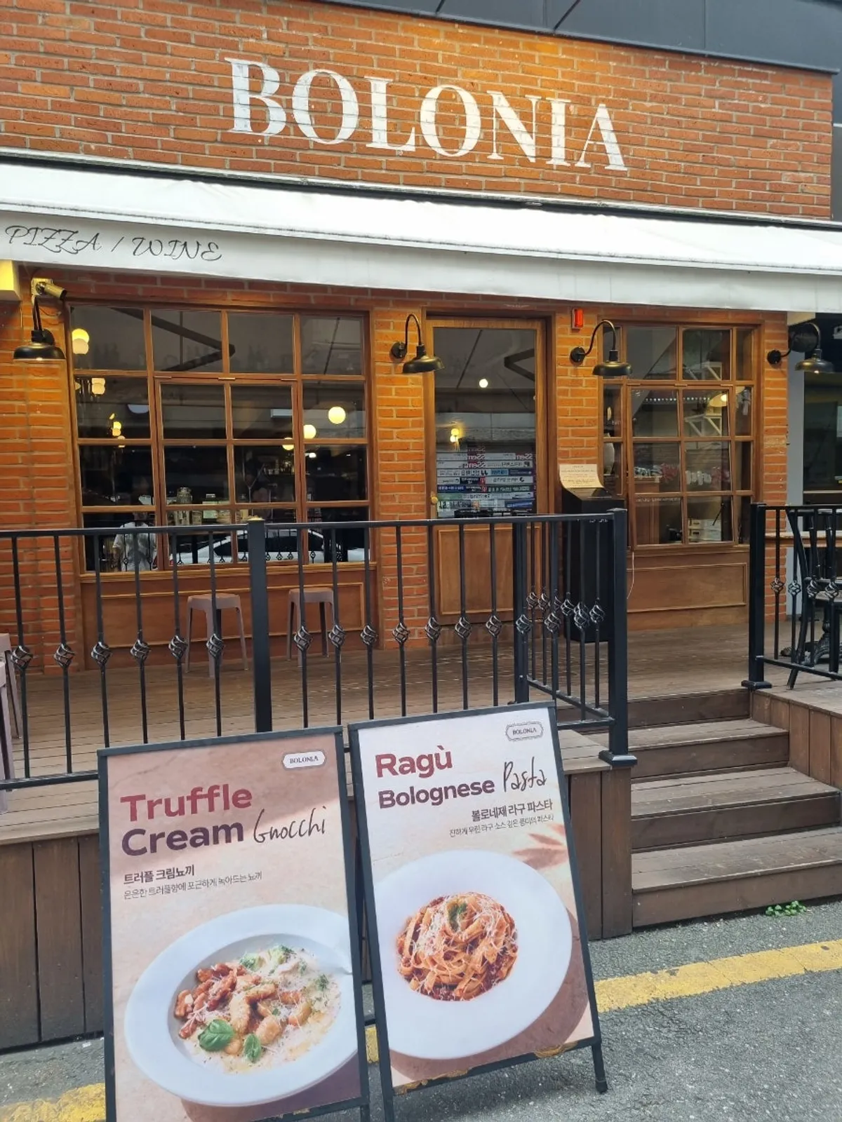 Featured photo of Bologna Daejeon Dunsan Branch