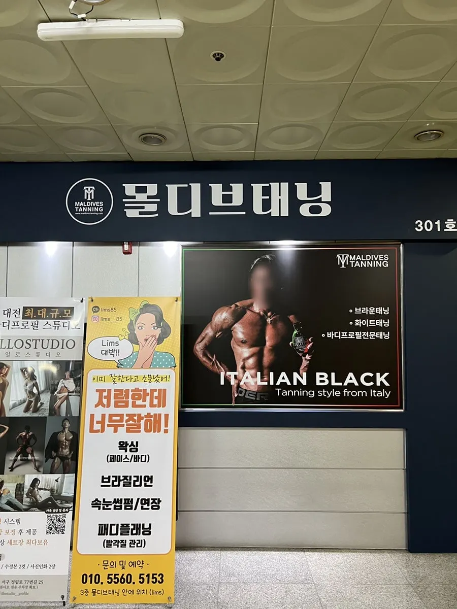 Hyangchon World Plaza and building parking information