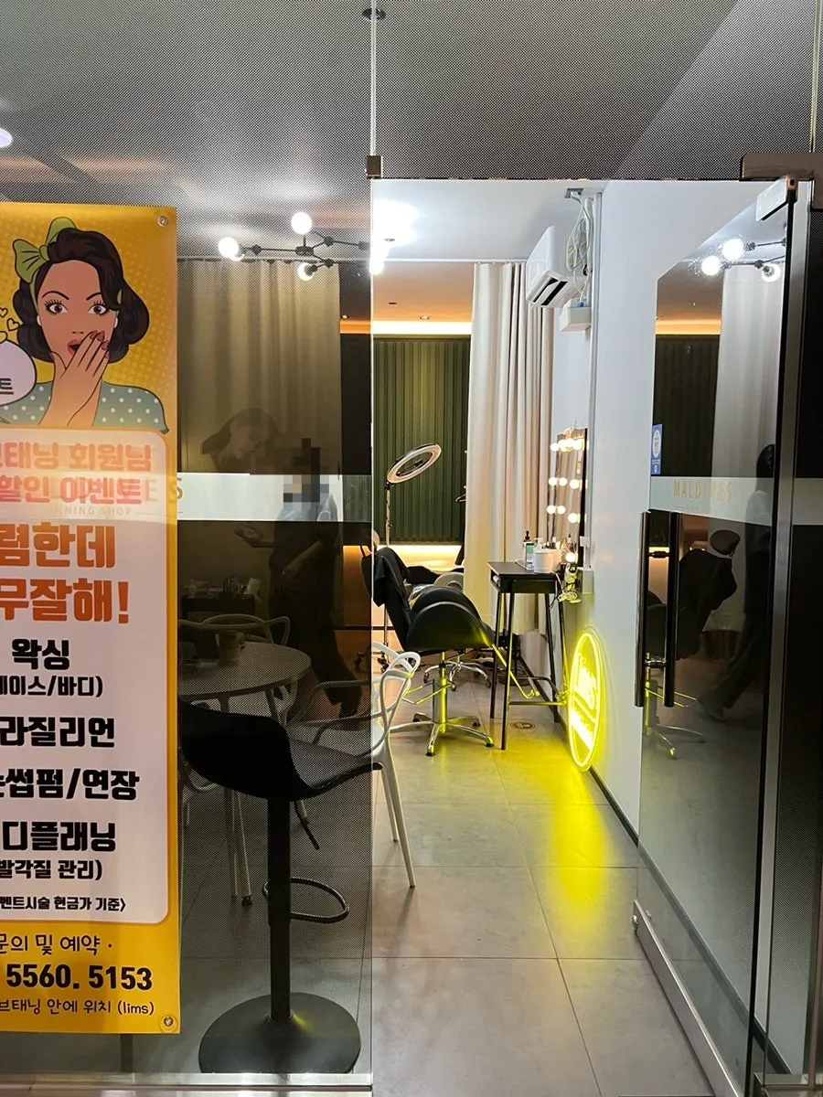 Rimseutu opening hours and parking information