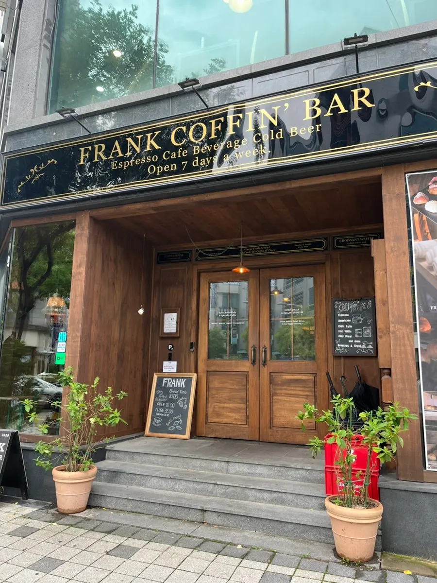 บรรยากาศต่างแดนของ Frank Coffee Bar สาขาดุนซาน