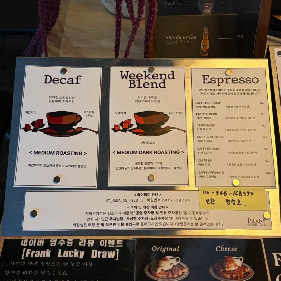 Café bakery and drink menu