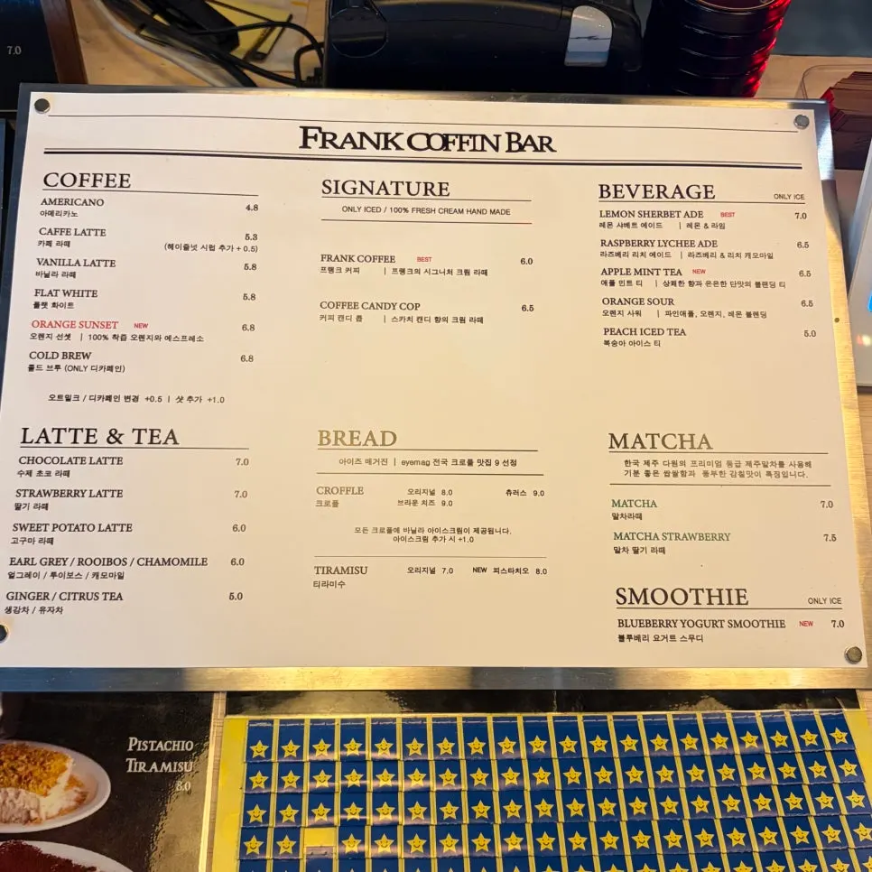 Café bakery and drink menu