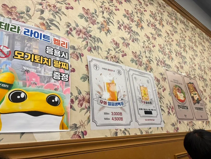 떡볶이와 미역국 기본 찬