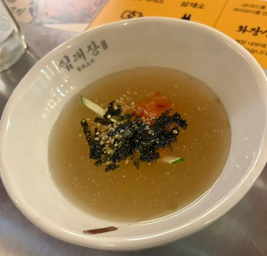 Inside Imdaejang Daejeon Dunsan Branch