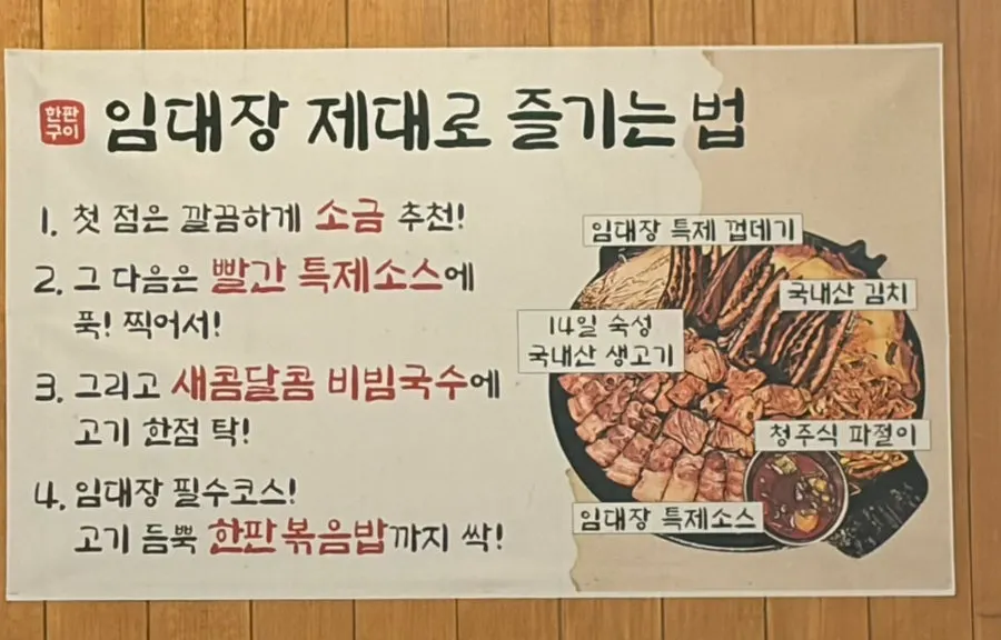 Meat paired with special sauce