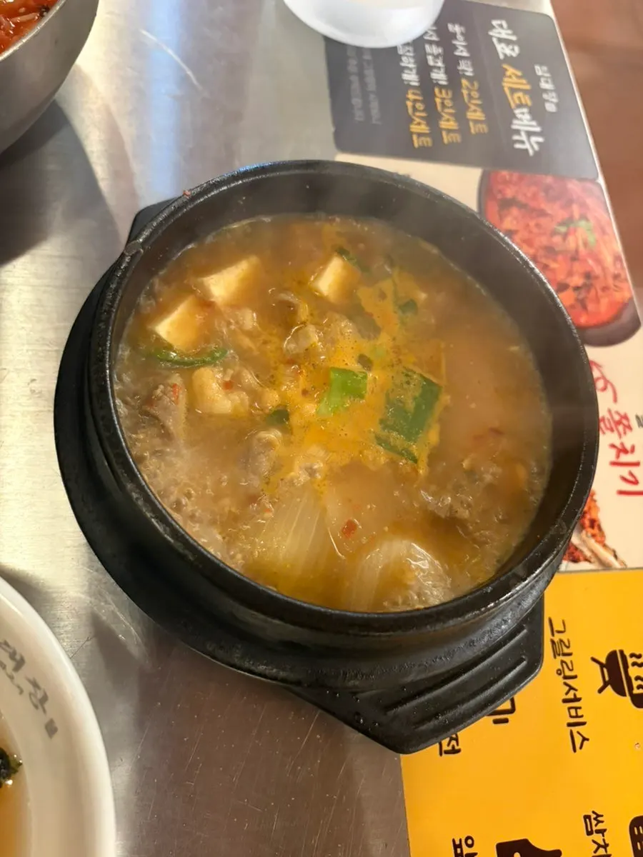 Beef brisket doenjang-jjigae and special sauce