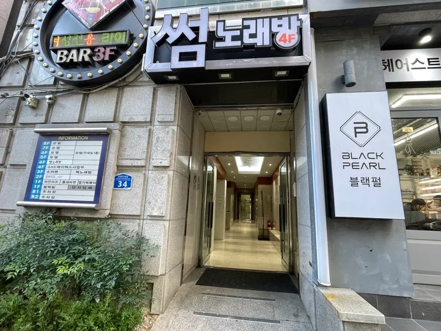 플레이트 둔산점 방문 전경