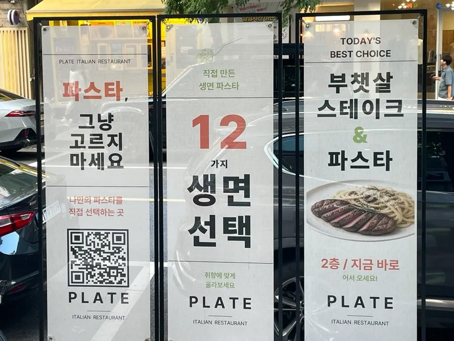 다양한 파스타면 선택