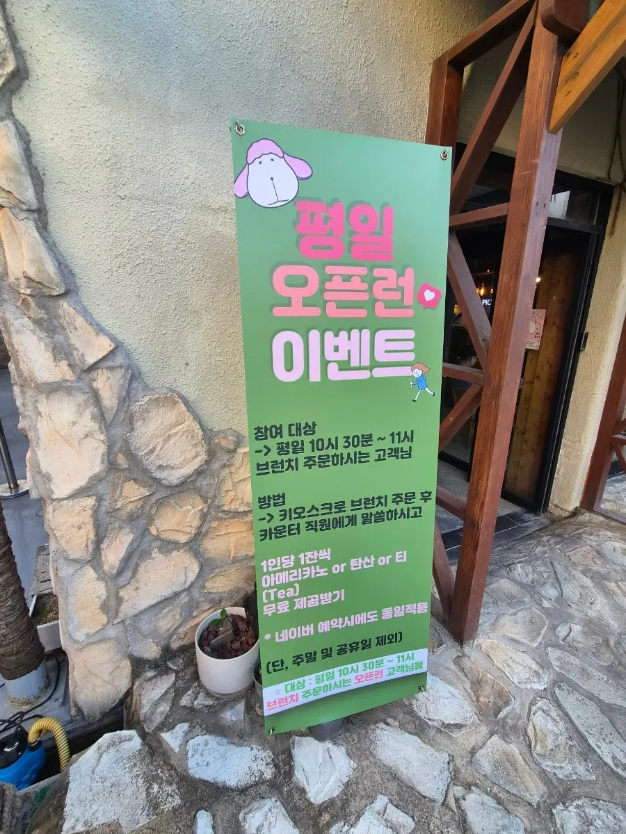 Someday Romance hours information