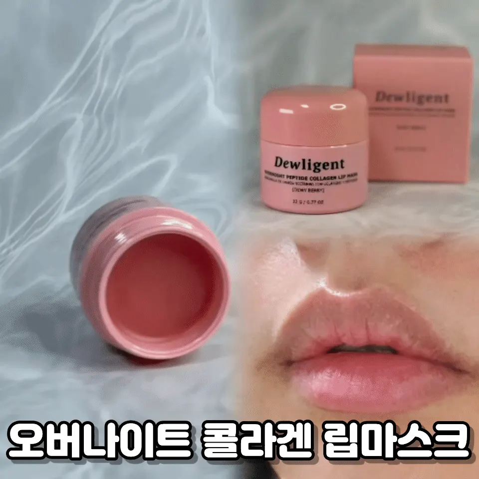 Hero image of a lip mask for flaky lip care