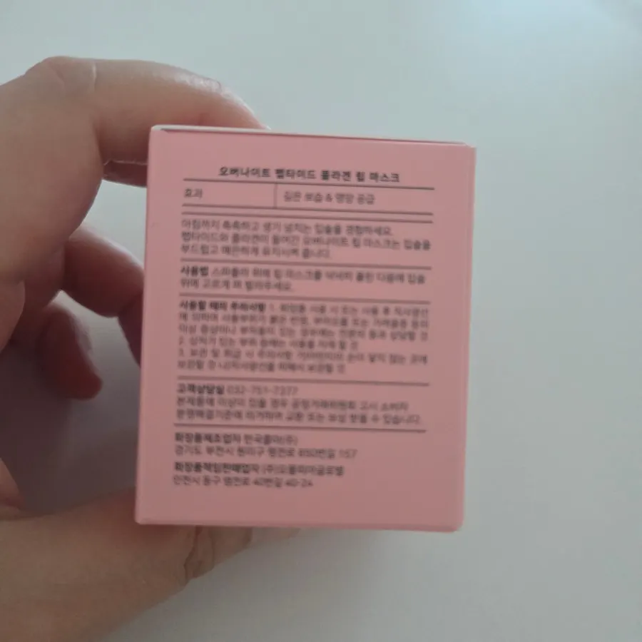 Silicone lip brush and lip mask set
