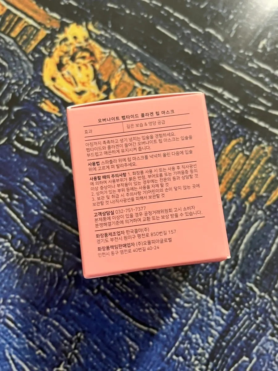 Lip mask container held in one hand