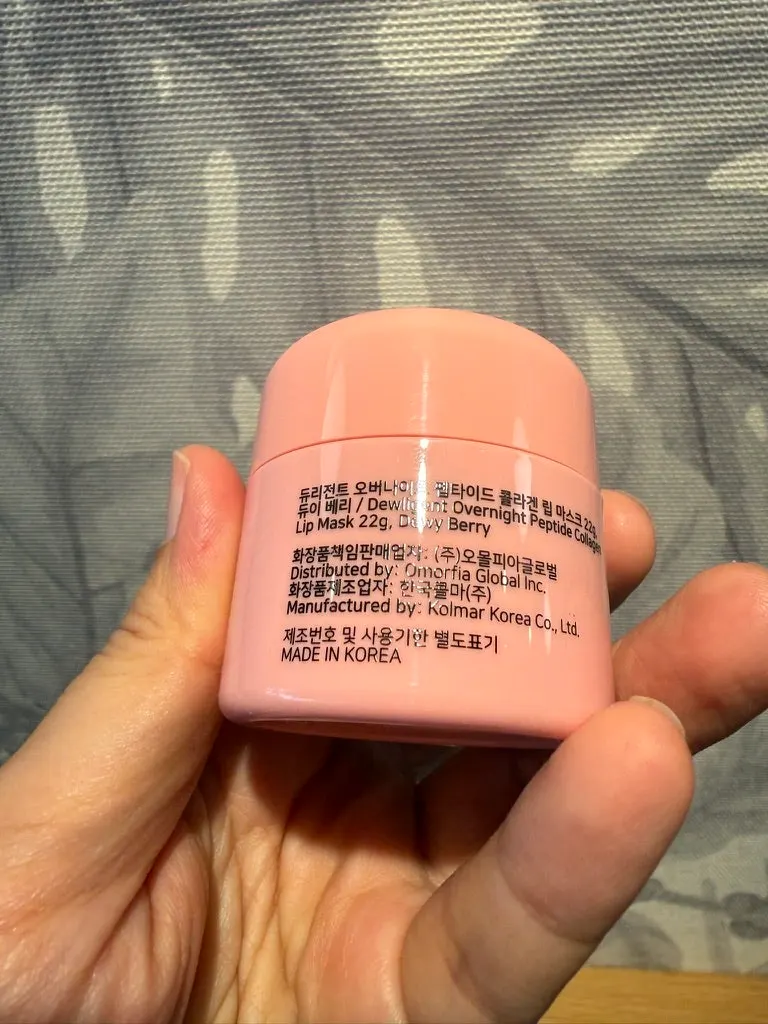 Durgent lip mask product contents