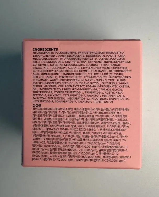 Durgent lip mask product image before use