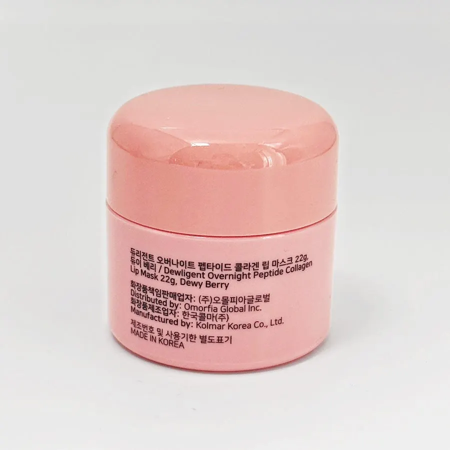 Durgent lip mask case