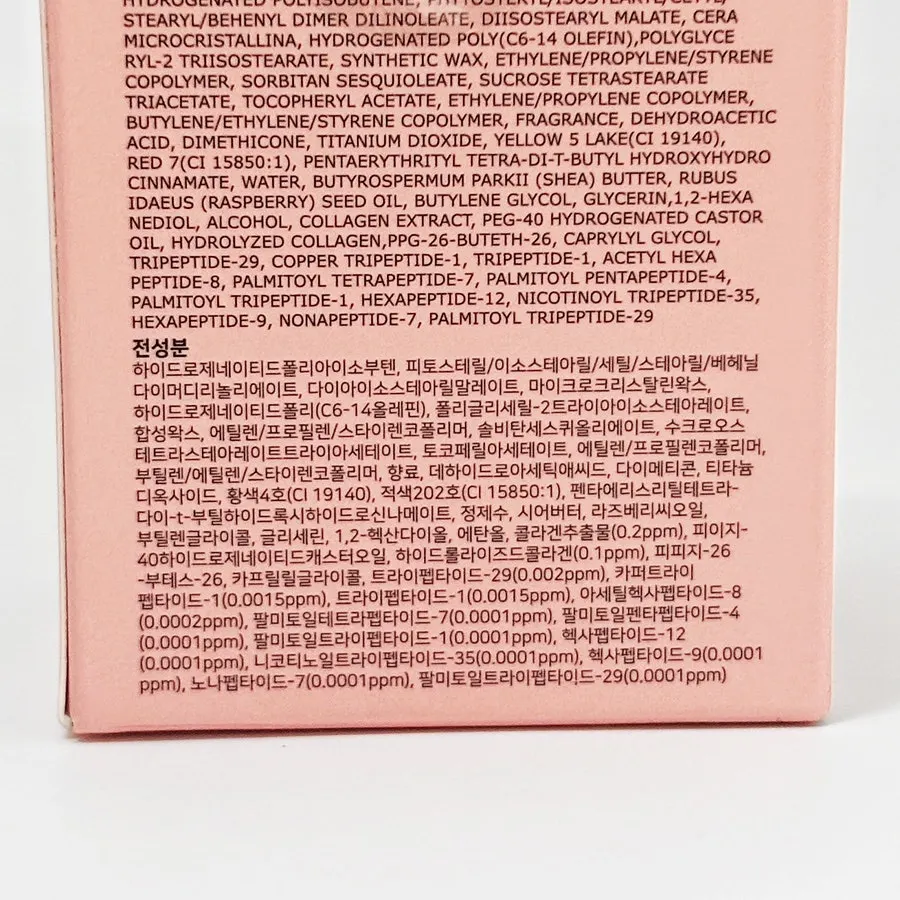 Lip mask ingredient information image