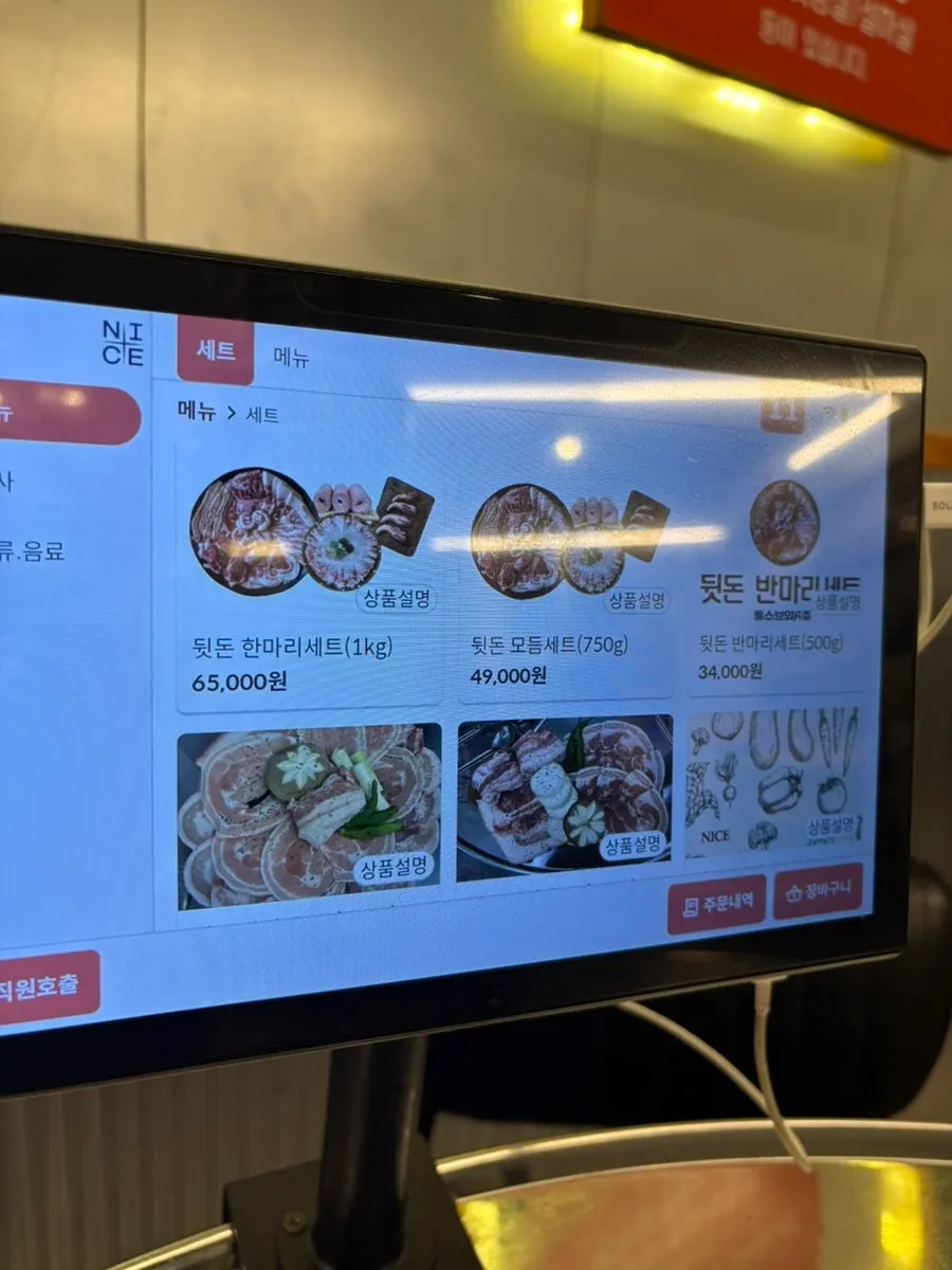 Self-serve bar with side dishes and sauces