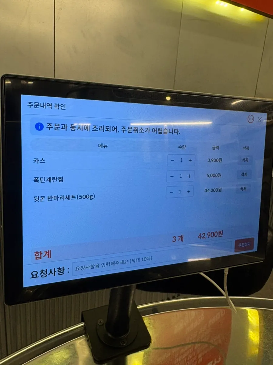 Sauces prepared at the self-serve bar
