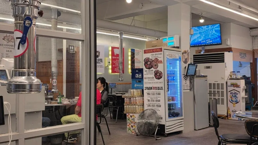 Storefront of Dwitdon Sanghoe, Jeonpo Branch