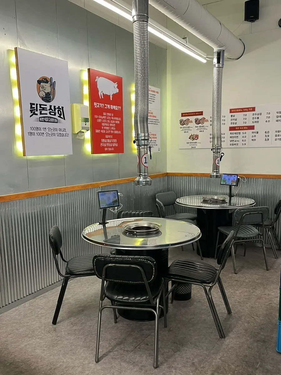 뒷돈상회 전포점 홀 좌석