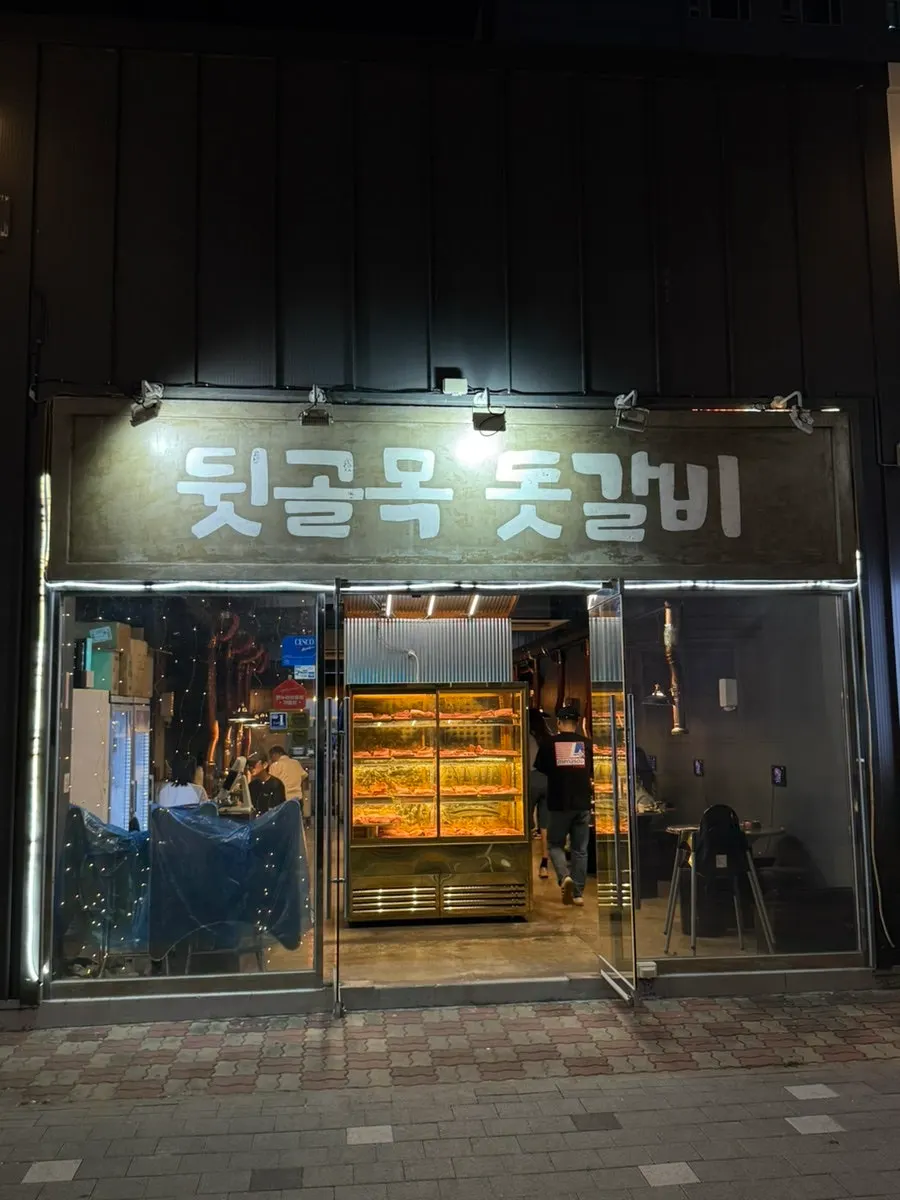 Walking route from Danghha Public Parking Lot to the restaurant