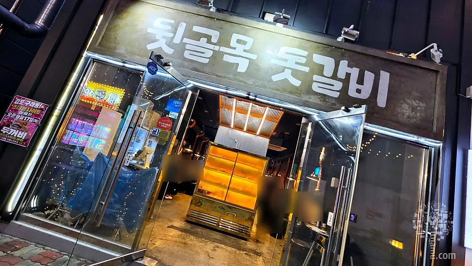 뒷골목 돗갈비 검단 본점 입구 모습