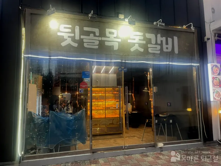 금요일 저녁 손님으로 가득한 매장 모습