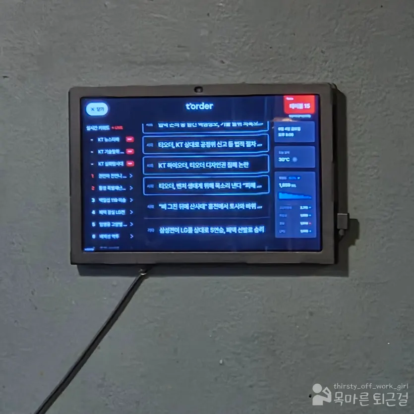 제주돗갈비와 특목살이 적힌 메뉴판