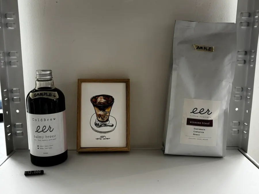 Display of in-house blends including Winsome Blend
