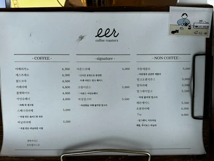 Menu board at Ieo Coffee Roasters Gongdeok Branch