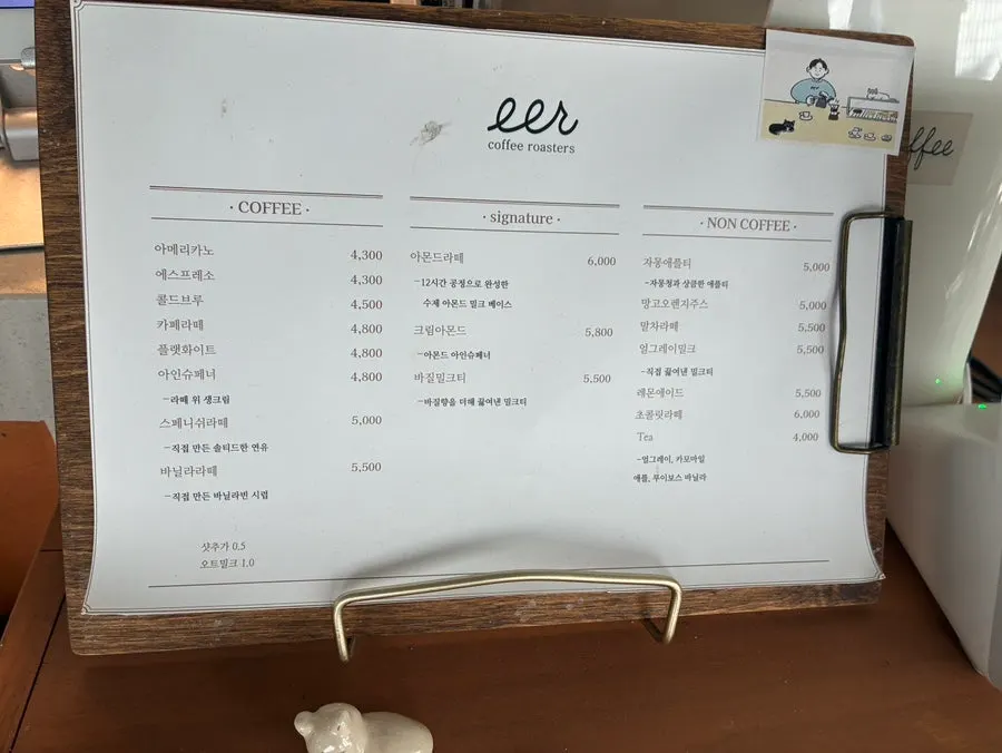 콜드브루 원두 선택 메뉴 안내