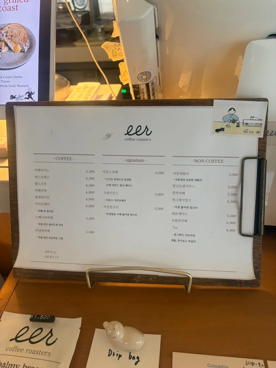 통창 옆 창가 좌석