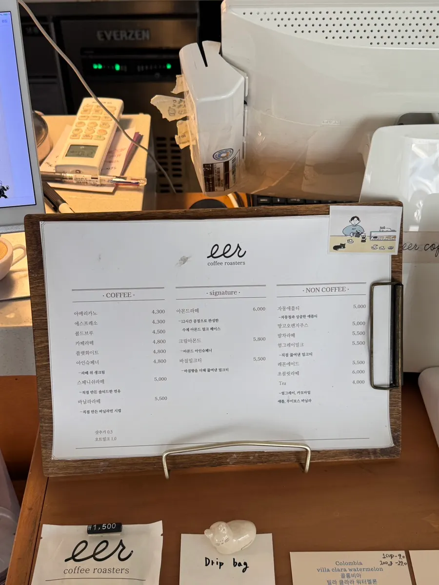 이어커피로스터스 커피와 논커피 메뉴판