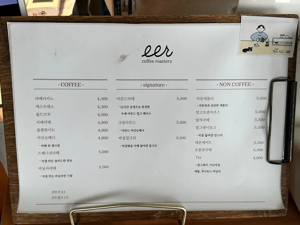 이어커피로스터스 매장 안 메뉴판