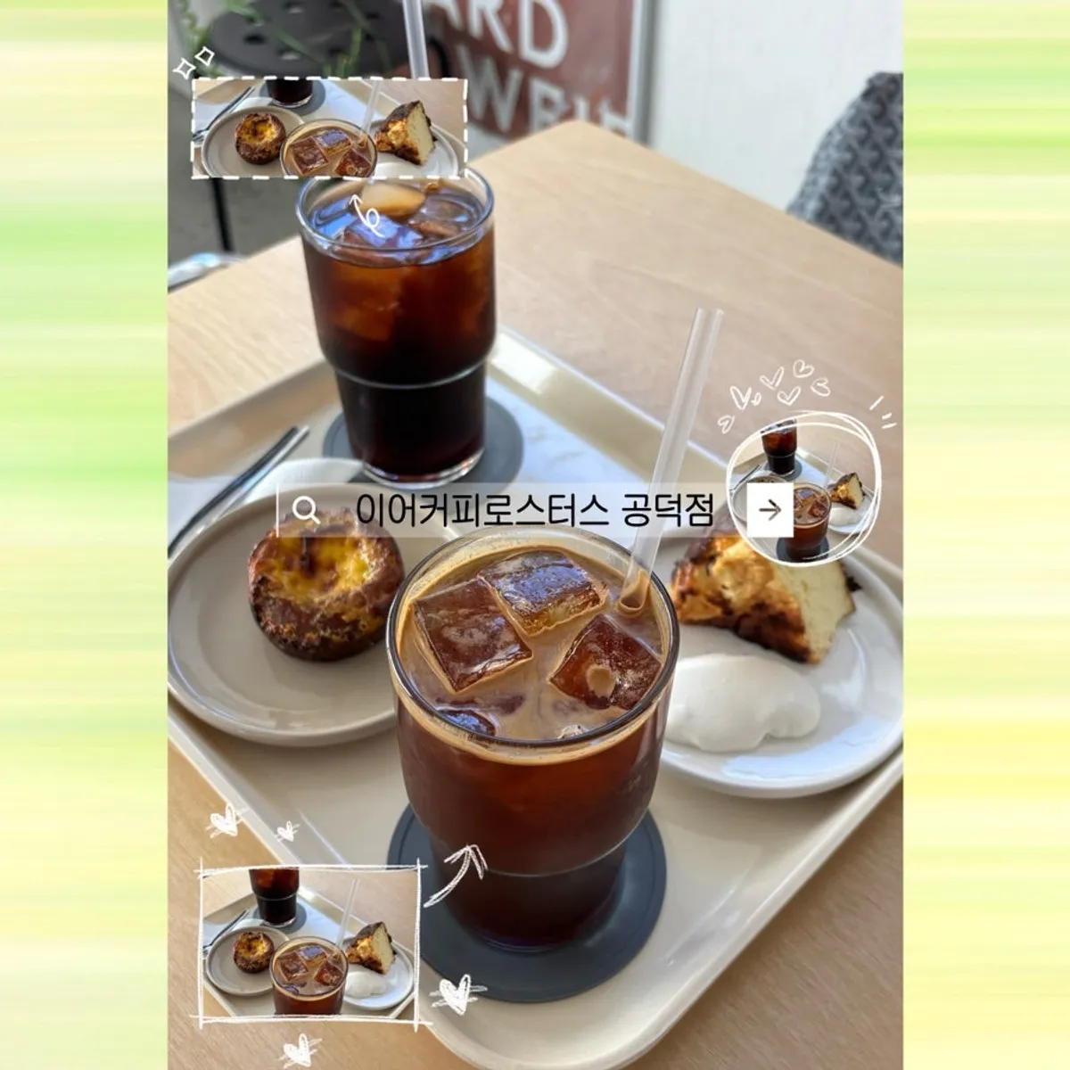 Main photo of Ieo Coffee Roasters Gongdeok Branch