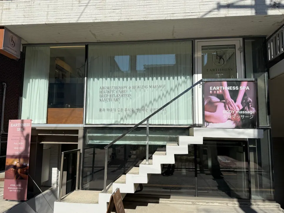 Spa space at Eoseuni Spa Gangnam Main Branch in Apgujeong