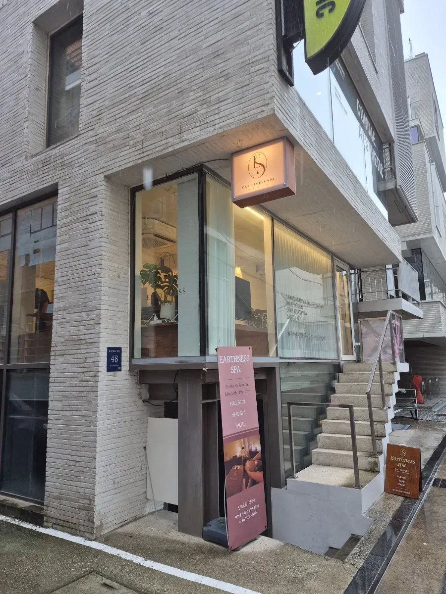도산대로19길 어스니스파 강남본점 건물 외관