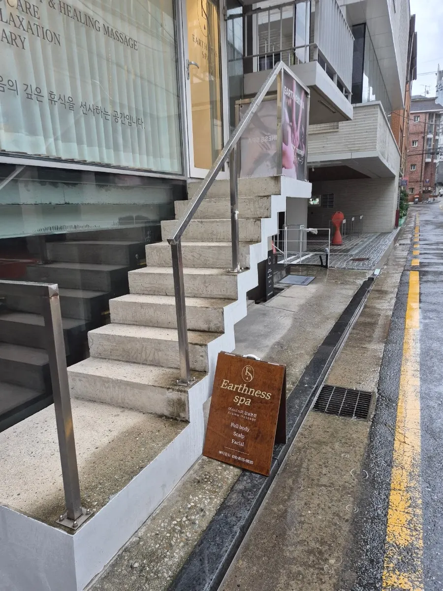 신사역 인근 어스니스파 외부 전경