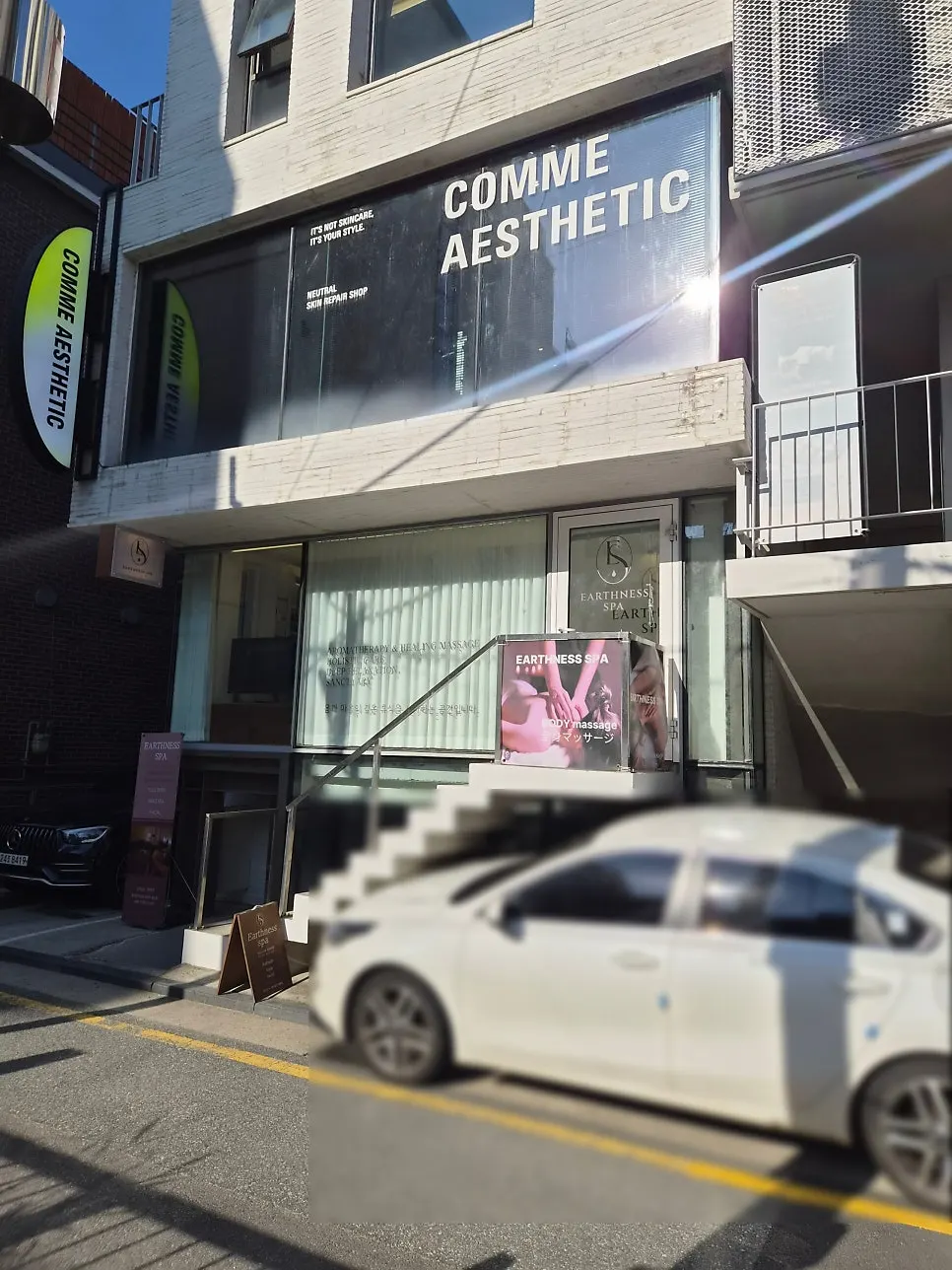 화이트와 우드톤의 어스니스파 강남본점 내부