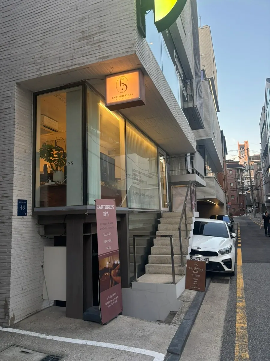 Exterior entrance of Eoseuni Spa Massage Gangnam Main Branch