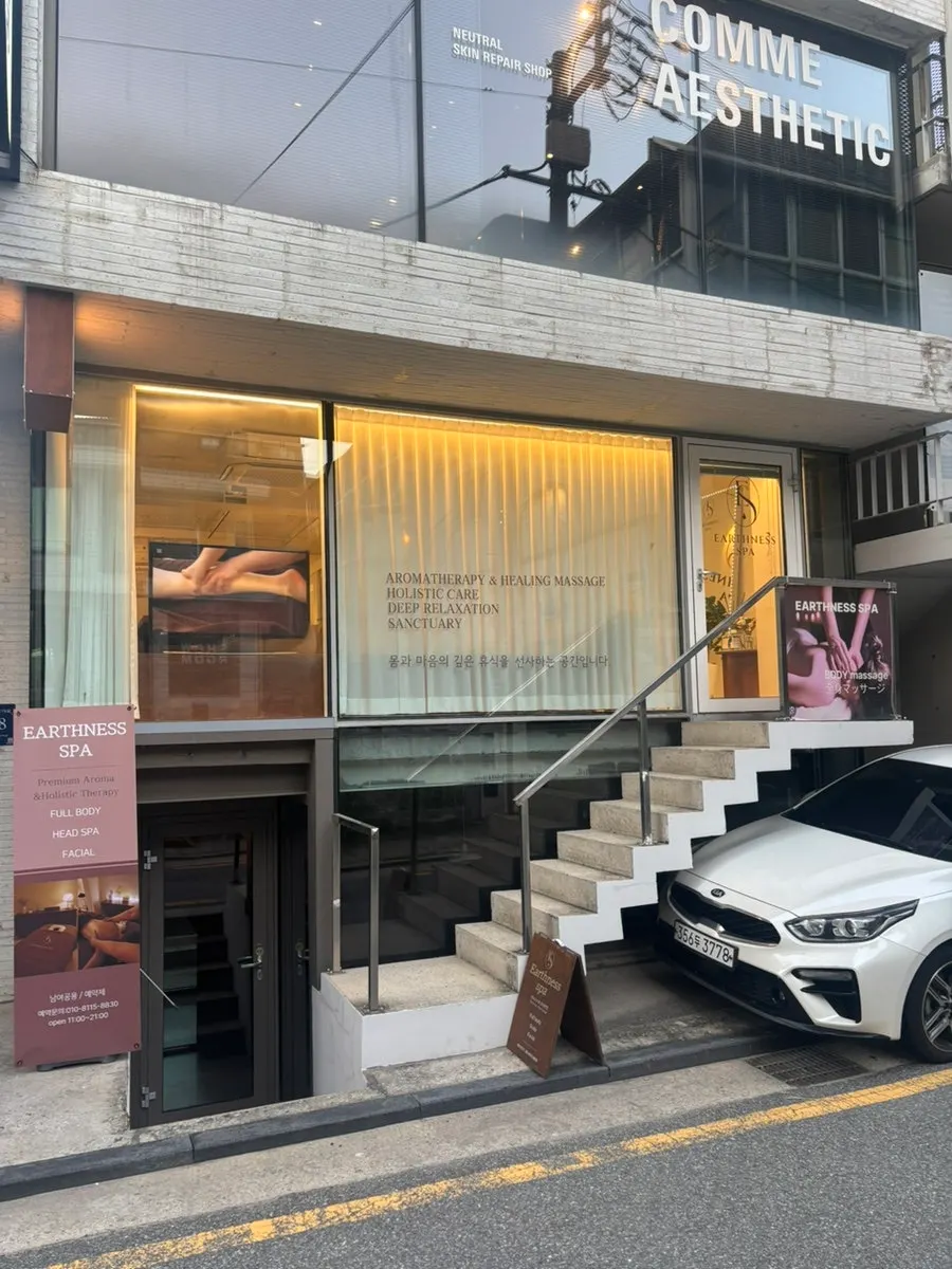 View of the building front of Eoseuni Spa Gangnam Main Branch in Apgujeong