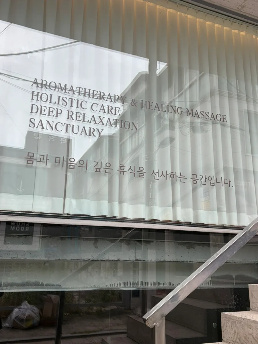 어스니스파 강남본점 실내 전경