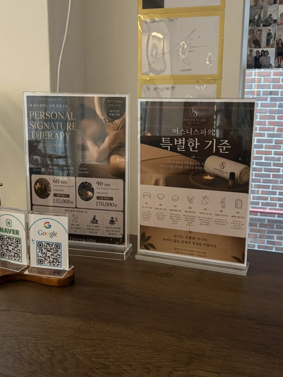 어스니스파 강남본점 건물 앞 주차 공간