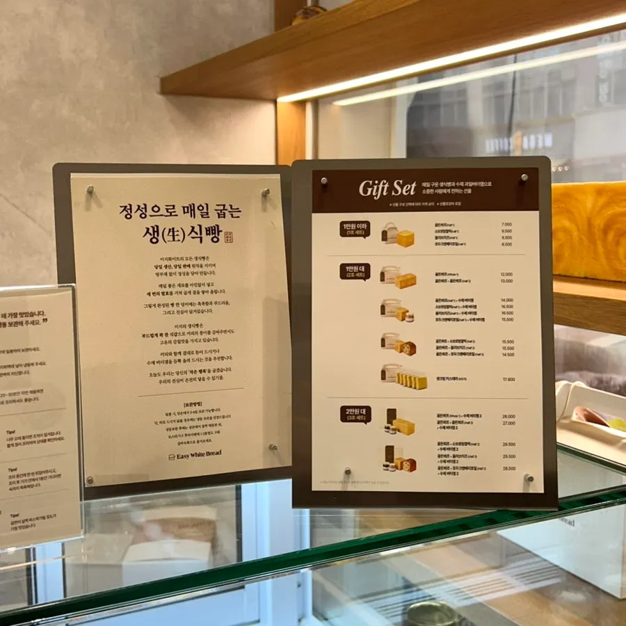 シグネチャーのゴールデンブール生食パンのアップ