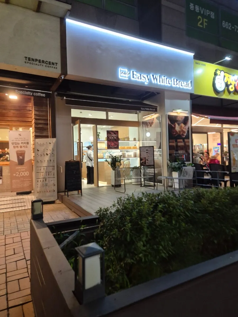 Store signage introducing Easy White Bread's milk bread