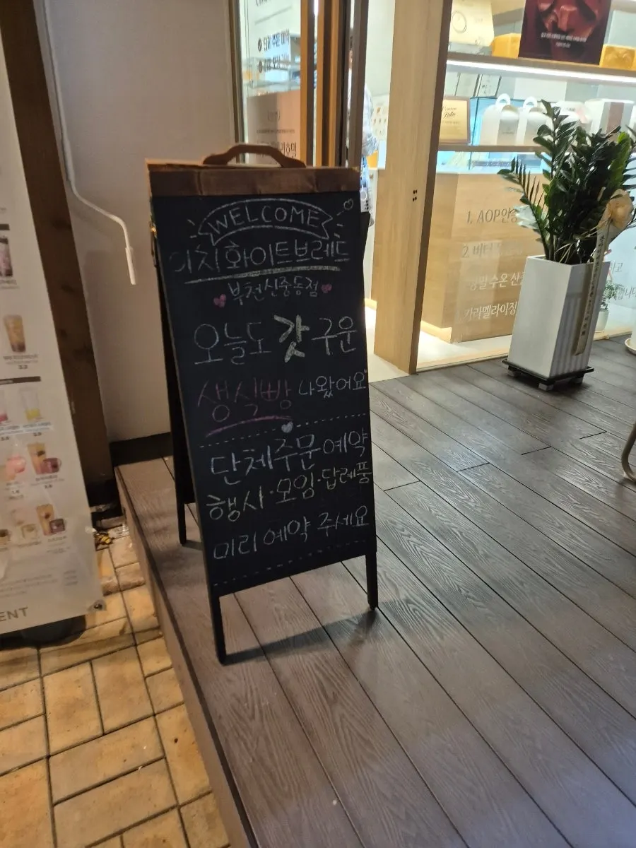 Brewed coffee lineup with handmade jams and cream cheese display